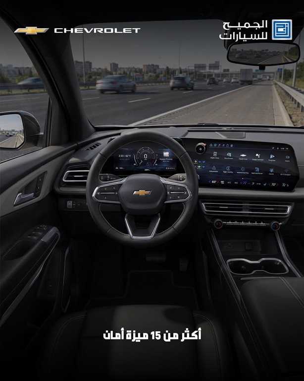 عروض الجميح للسيارات اليوم
