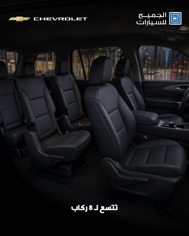 عروض الجميح للسيارات اليوم