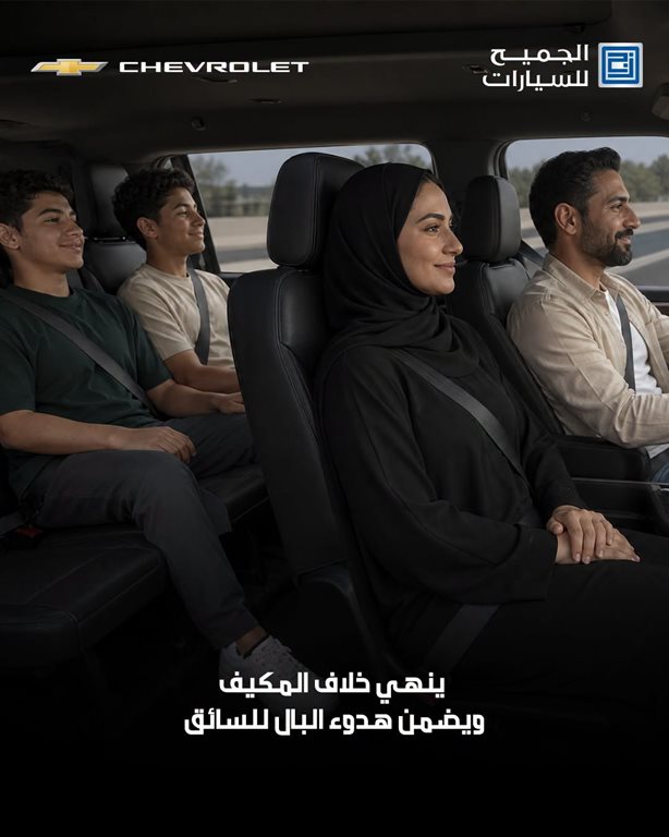 عروض الجميح للسيارات اليوم