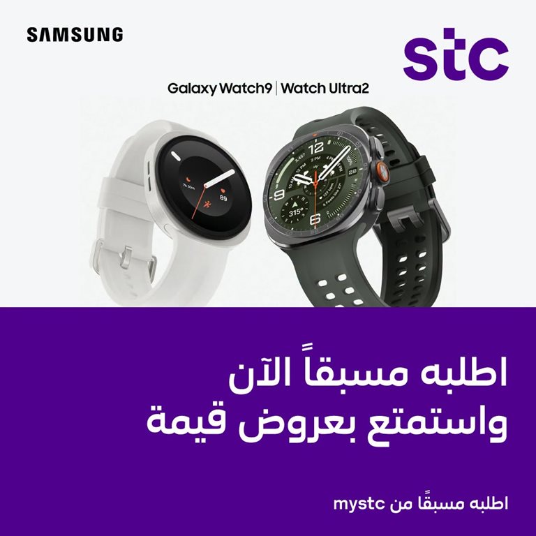 عروض سوا الجديدة اليوم