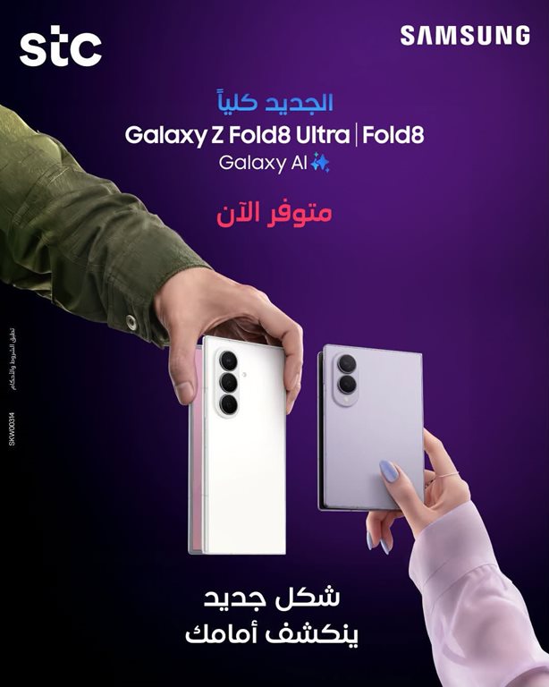 عروض فيفا الكويت