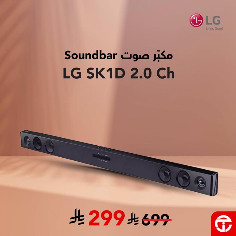 عروض جرير اليوم
