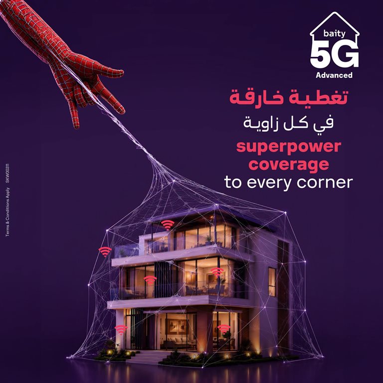عروض فيفا الكويت