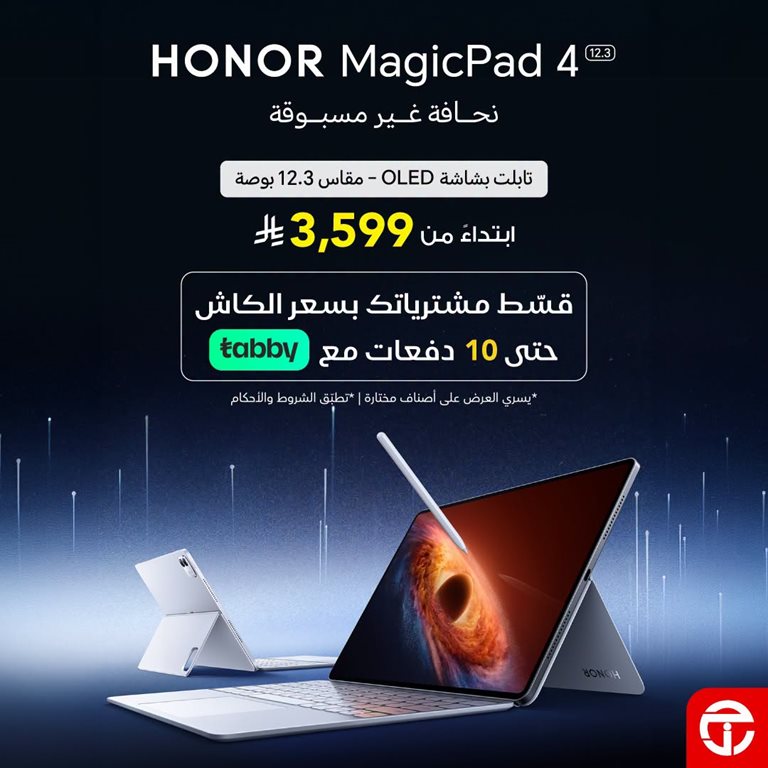 عروض جرير اليوم