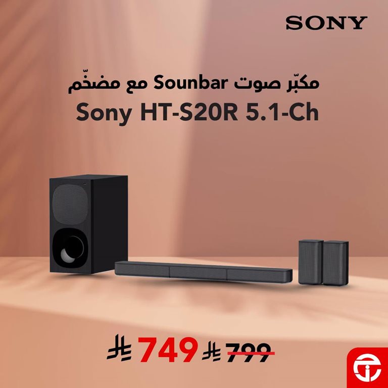 عروض جرير اليوم