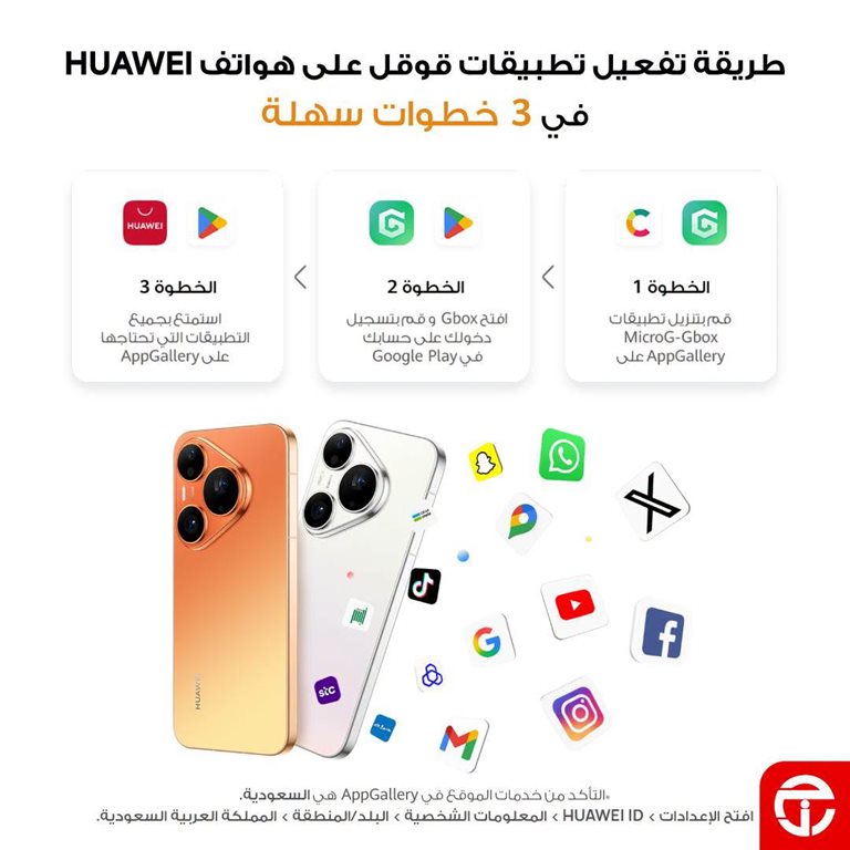 عروض جرير اليوم