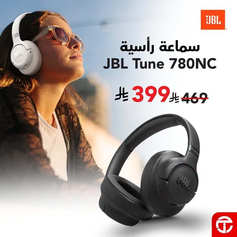 عروض جرير اليوم