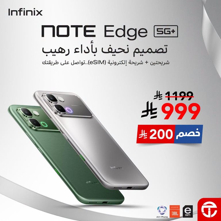عروض جرير اليوم