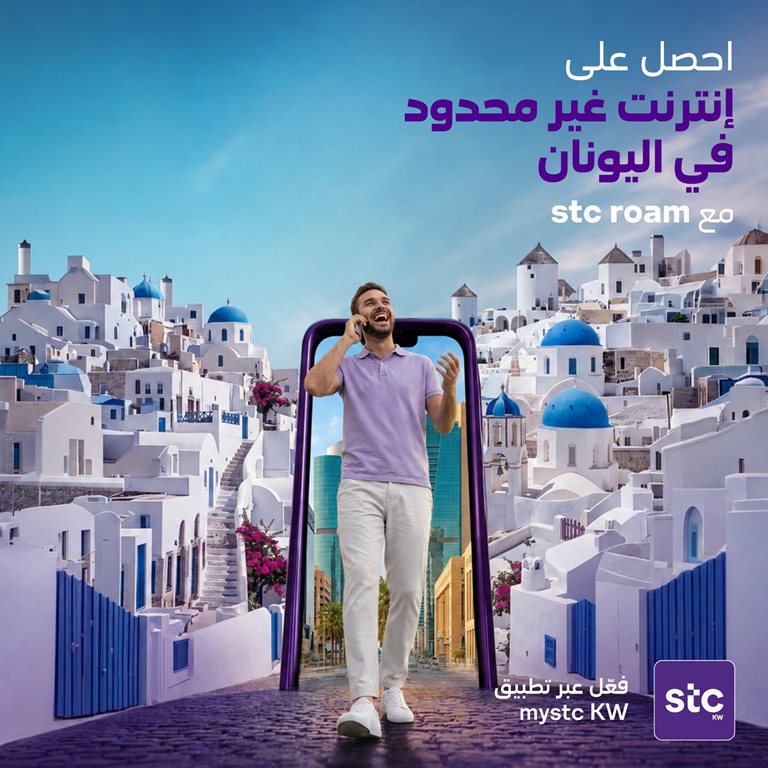 عروض فيفا الكويت