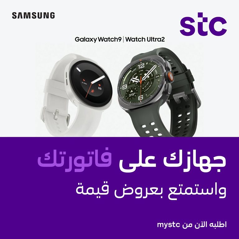 عروض سوا الجديدة اليوم