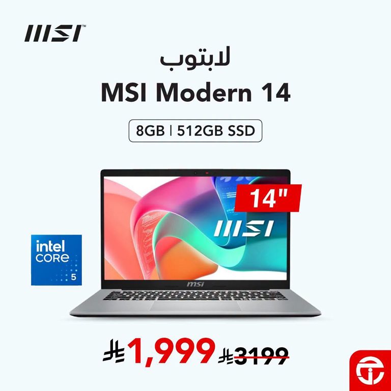 عروض جرير اليوم