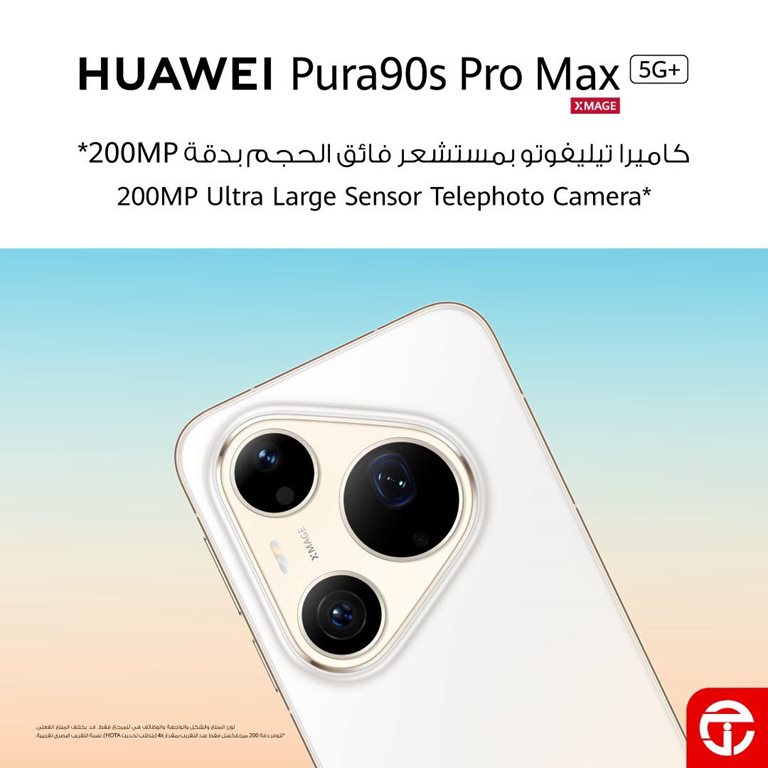 عروض جرير اليوم