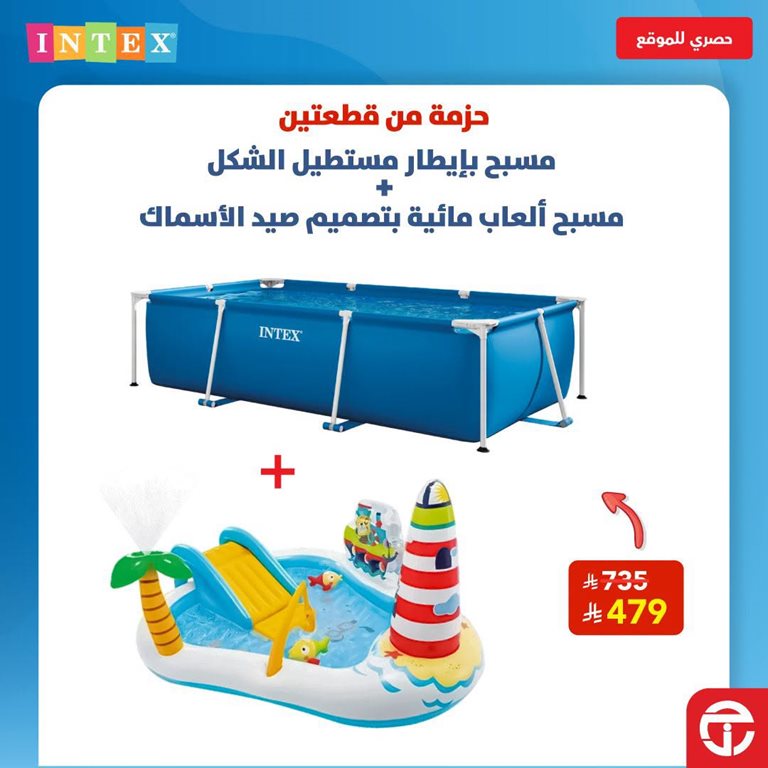 عروض جرير اليوم