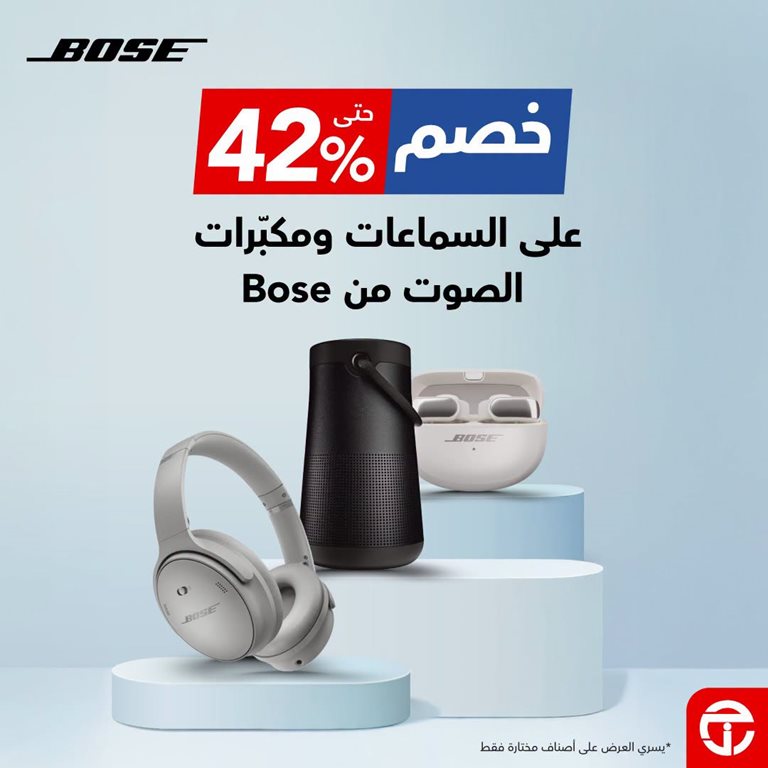 عروض جرير اليوم