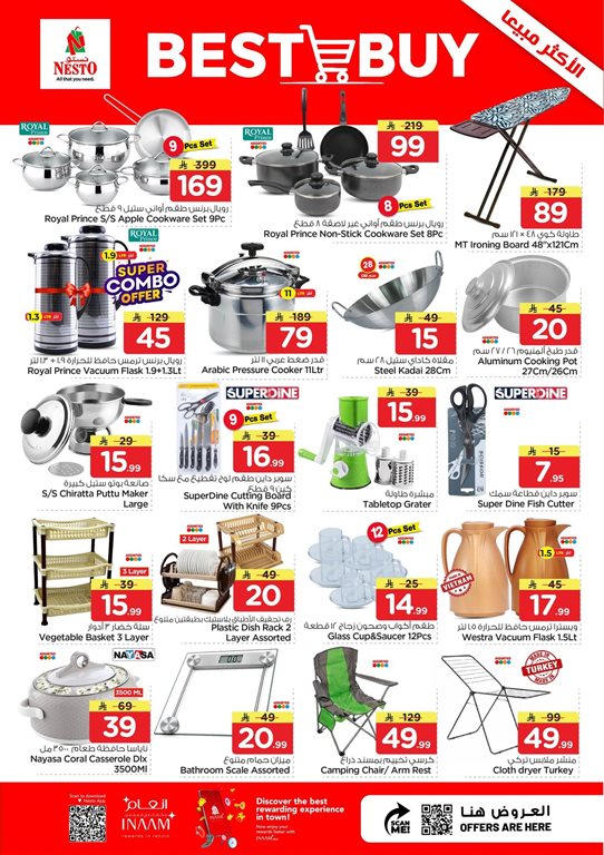 عروض نستو الدمام اليوم