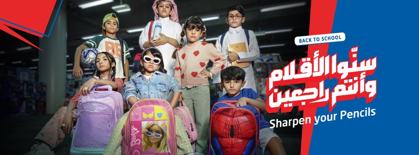 عروض جرير اليوم