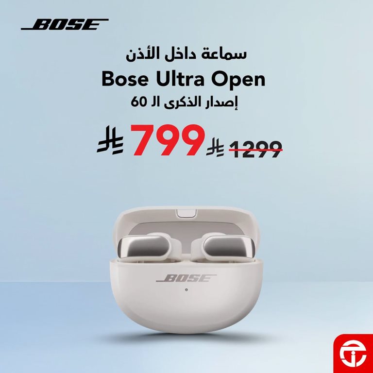 عروض جرير اليوم