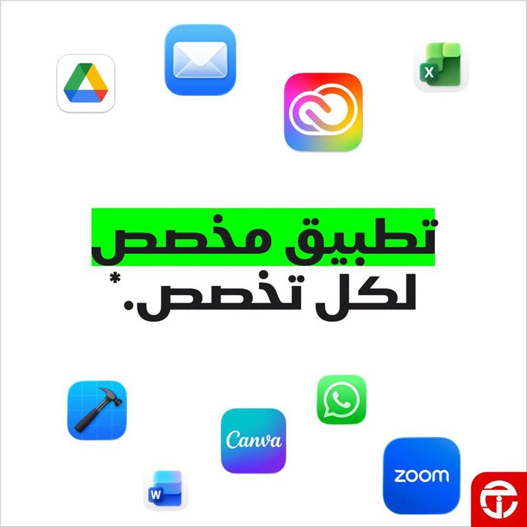 عروض جرير اليوم