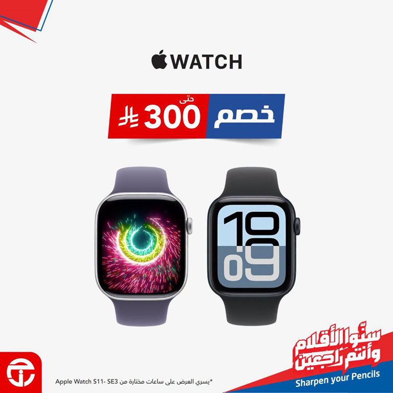 عروض جرير اليوم