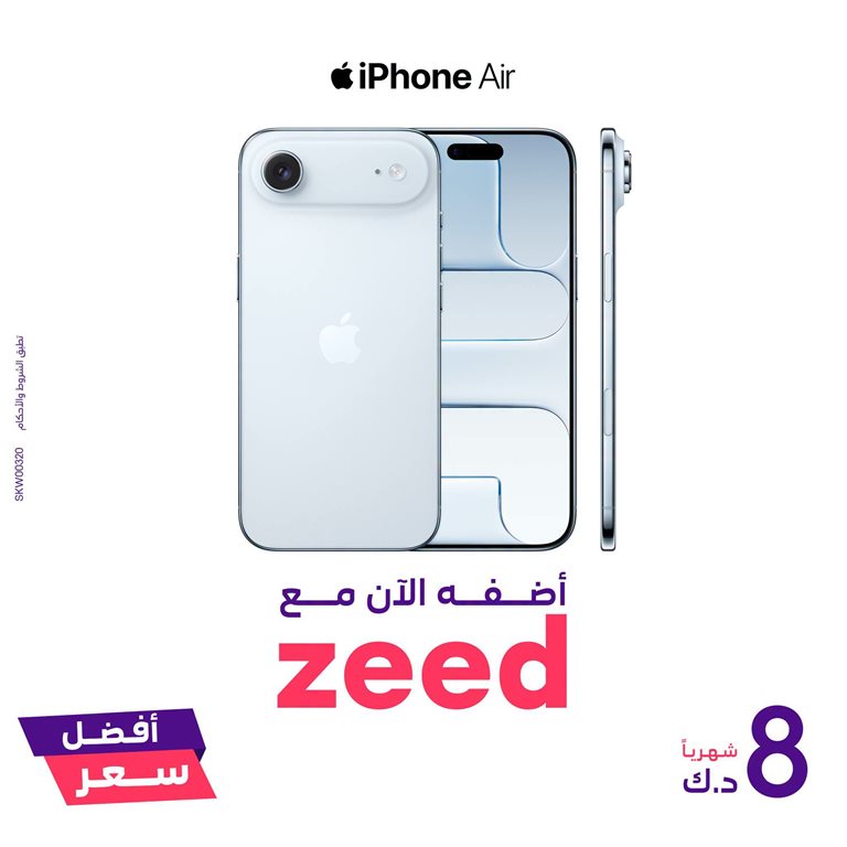 عروض فيفا الكويت