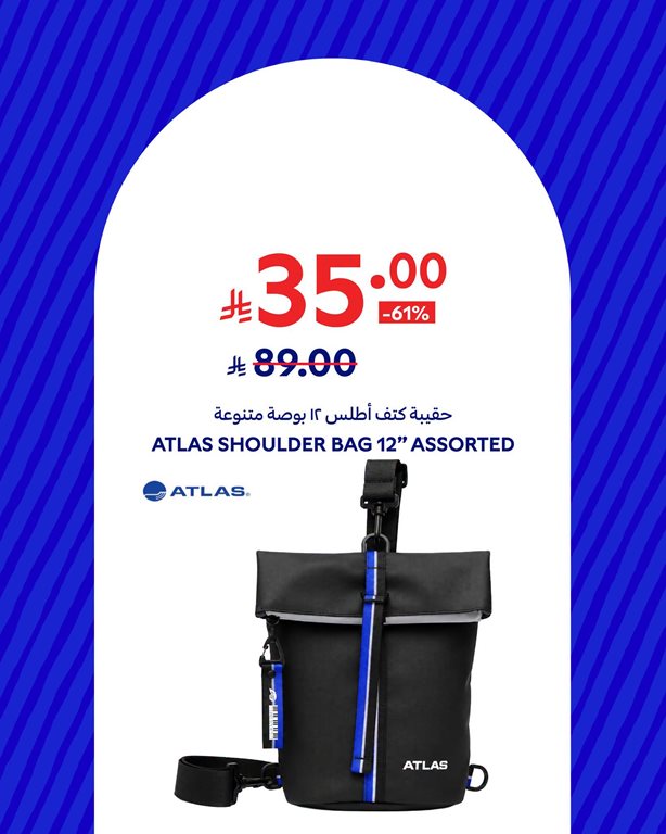 عروض كارفور اليوم