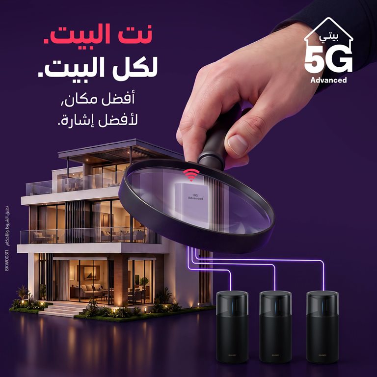 عروض فيفا الكويت