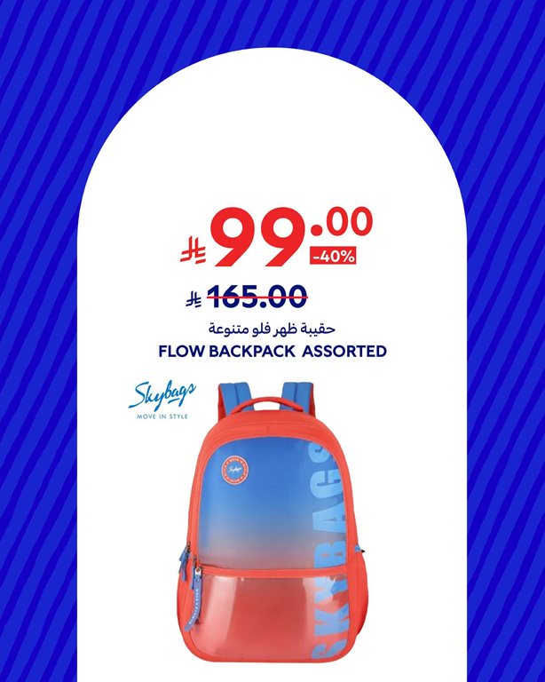 عروض كارفور اليوم