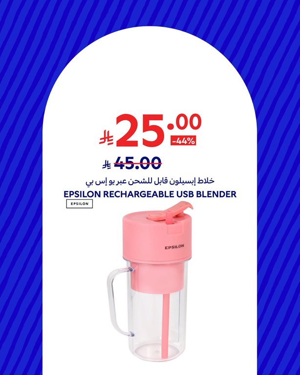 عروض كارفور اليوم