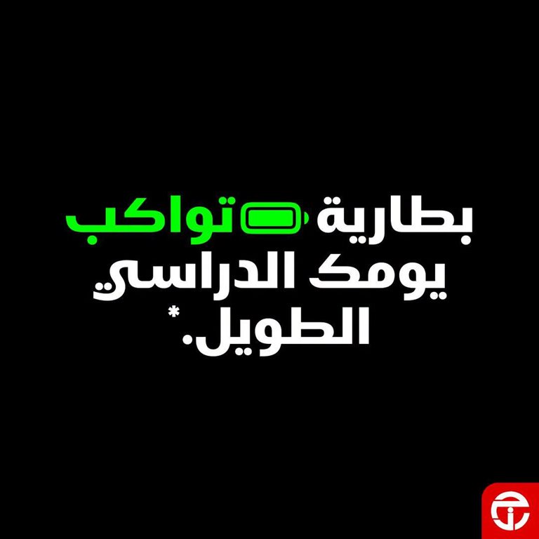 عروض جرير اليوم