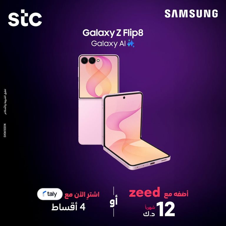 عروض فيفا الكويت