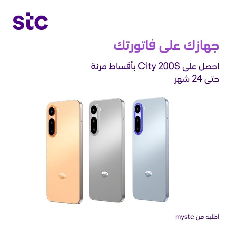 عروض سوا الجديدة اليوم