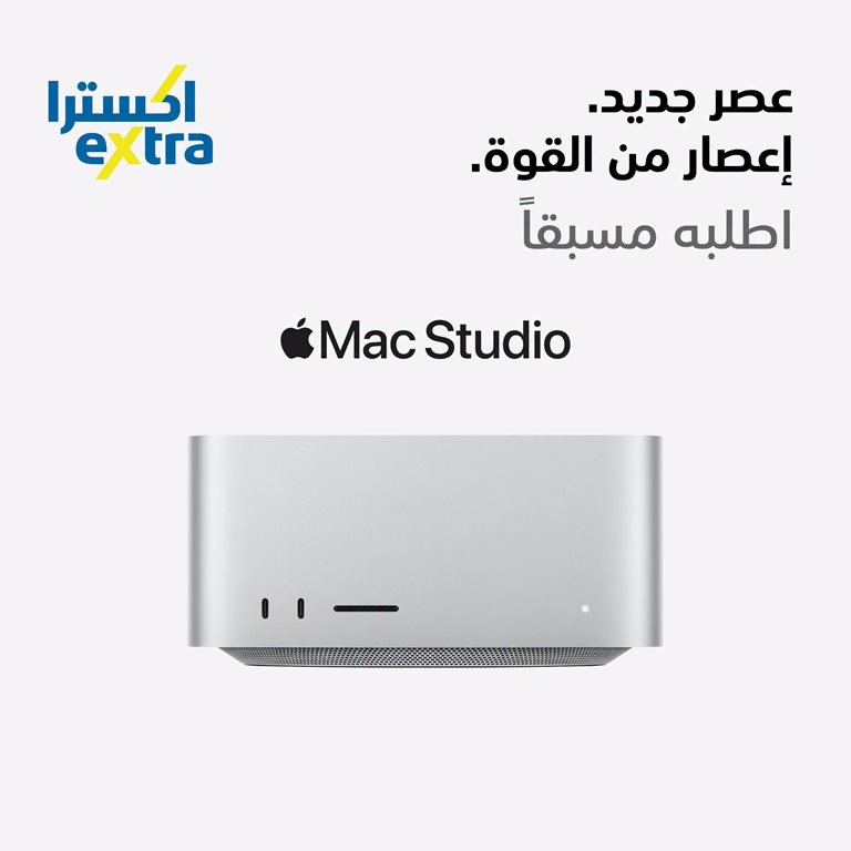 عروض اكسترا السعودية اليوم