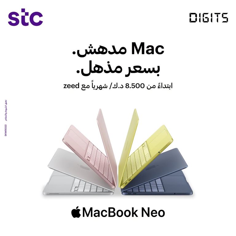 عروض فيفا الكويت