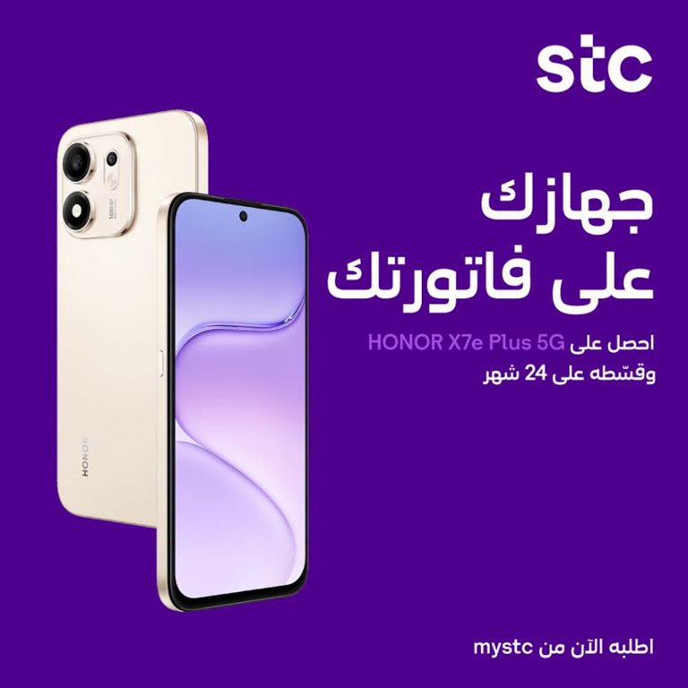 عروض سوا الجديدة اليوم