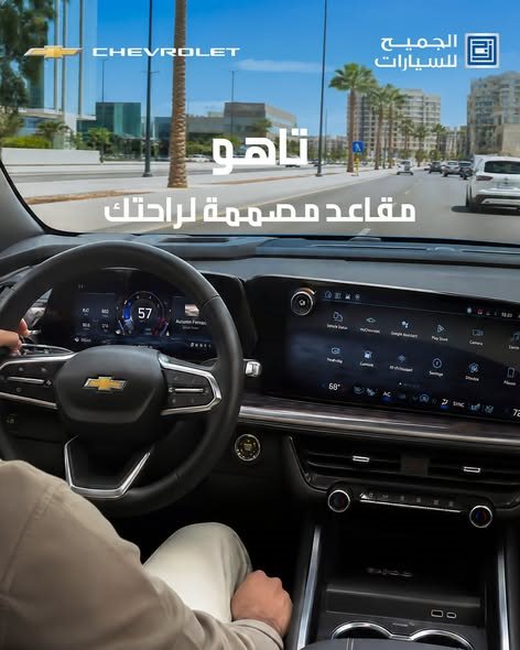 عروض الجميح للسيارات اليوم