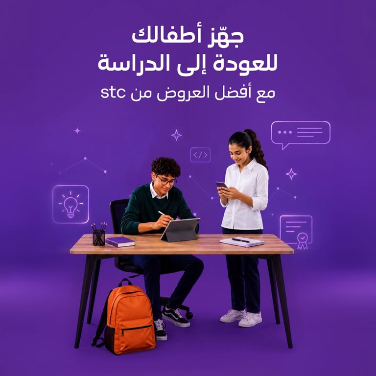 عروض فيفا الكويت