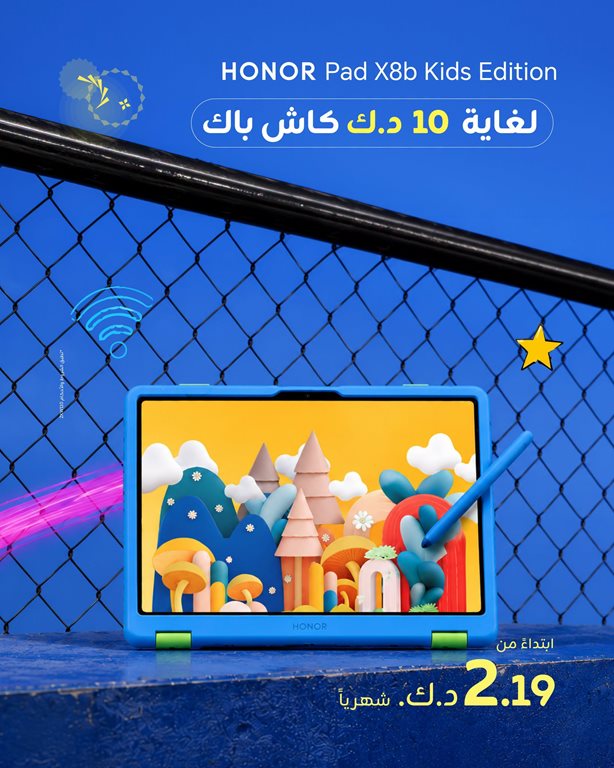 عروض زين الكويت