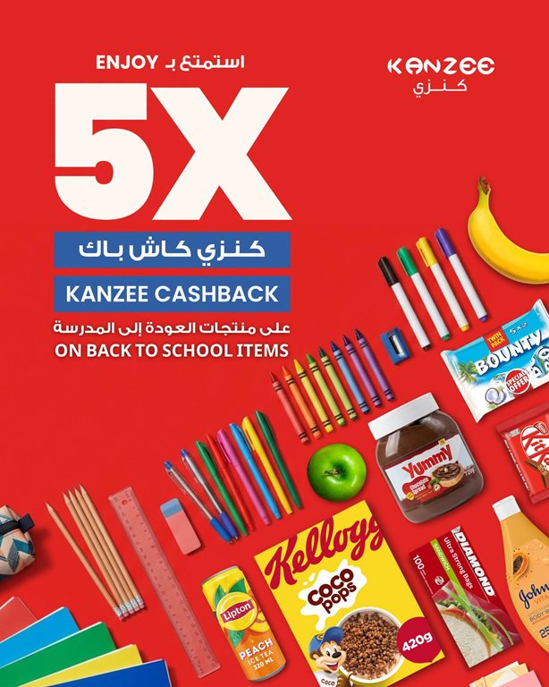 عروض مركز سلطان الكويت