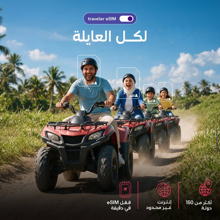 عروض فيفا الكويت