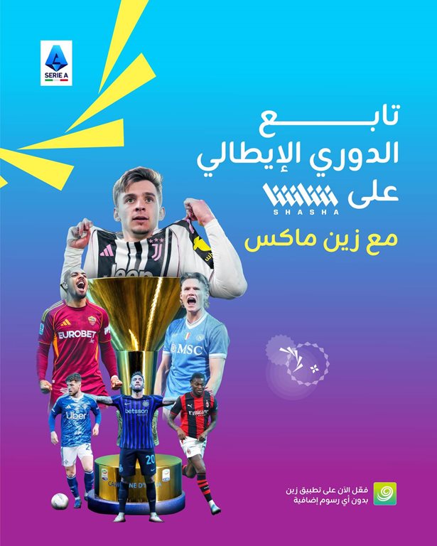 عروض زين الكويت