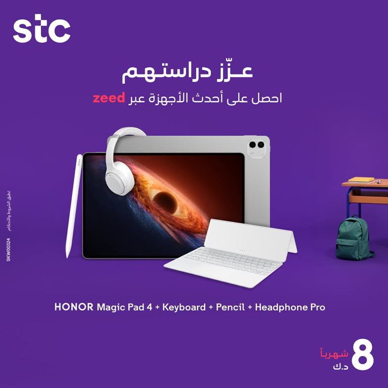عروض فيفا الكويت