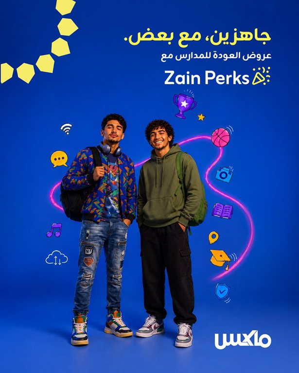 عروض زين الكويت