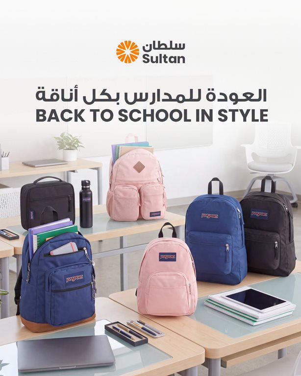 عروض مركز سلطان الكويت