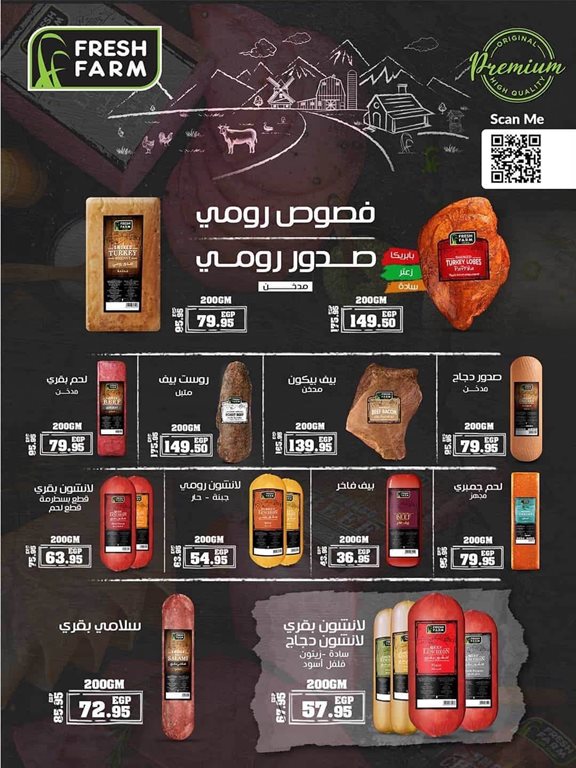 عروض سبينس اليوم