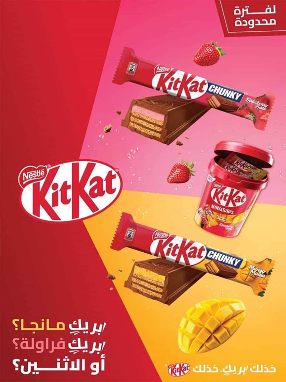 عروض سبينس اليوم