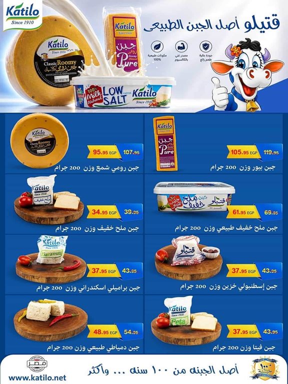 عروض سبينس اليوم