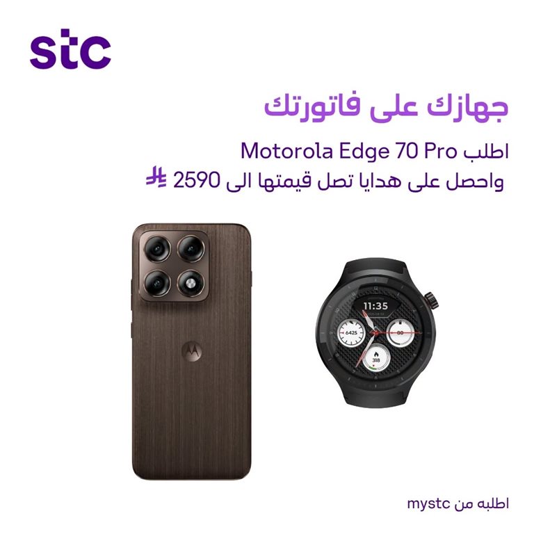 عروض سوا الجديدة اليوم