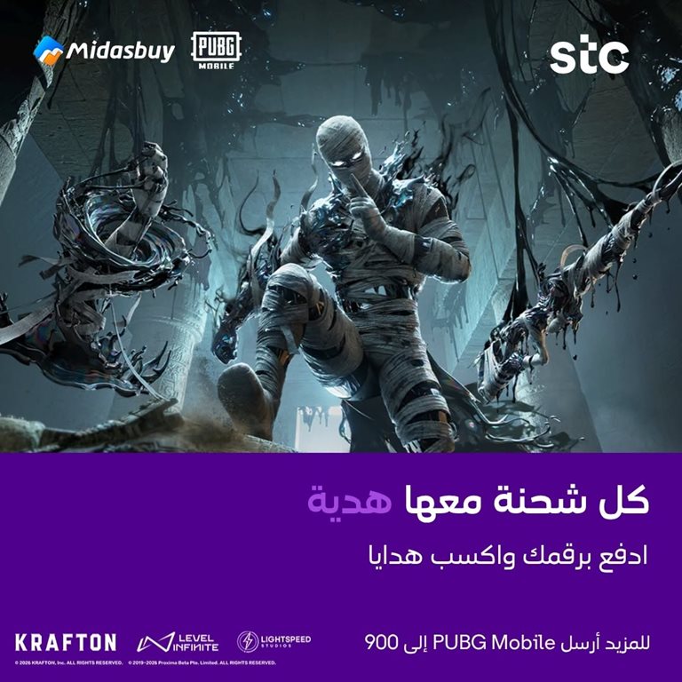 عروض سوا الجديدة اليوم