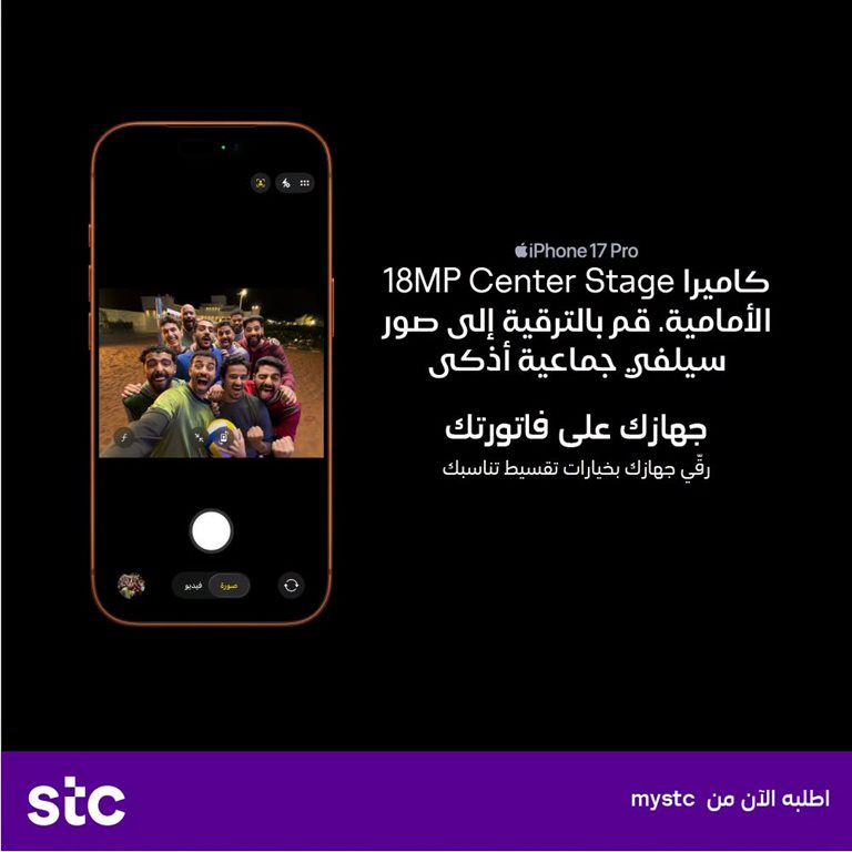 عروض سوا الجديدة اليوم
