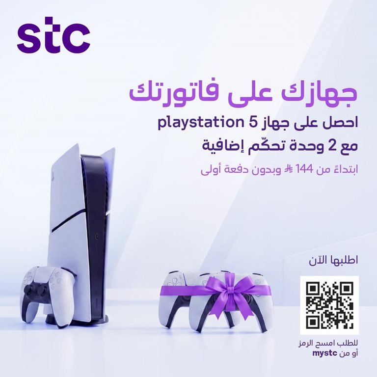 عروض سوا الجديدة اليوم